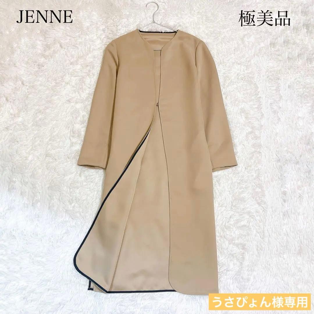 【うさぴょん】【極美品】ジェンヌ　クラシカルロングジャケット　ノーカラー