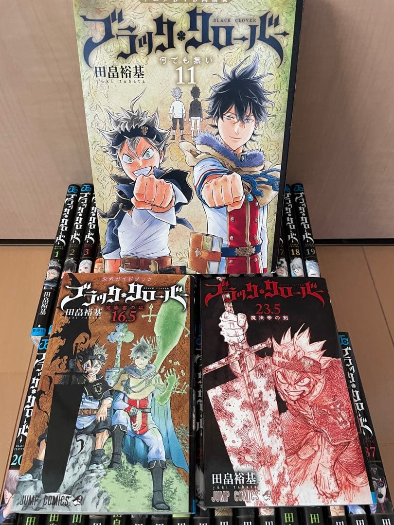 ブラッククローバー　全巻＋16.5巻＋23.5巻　 39冊　全巻セット