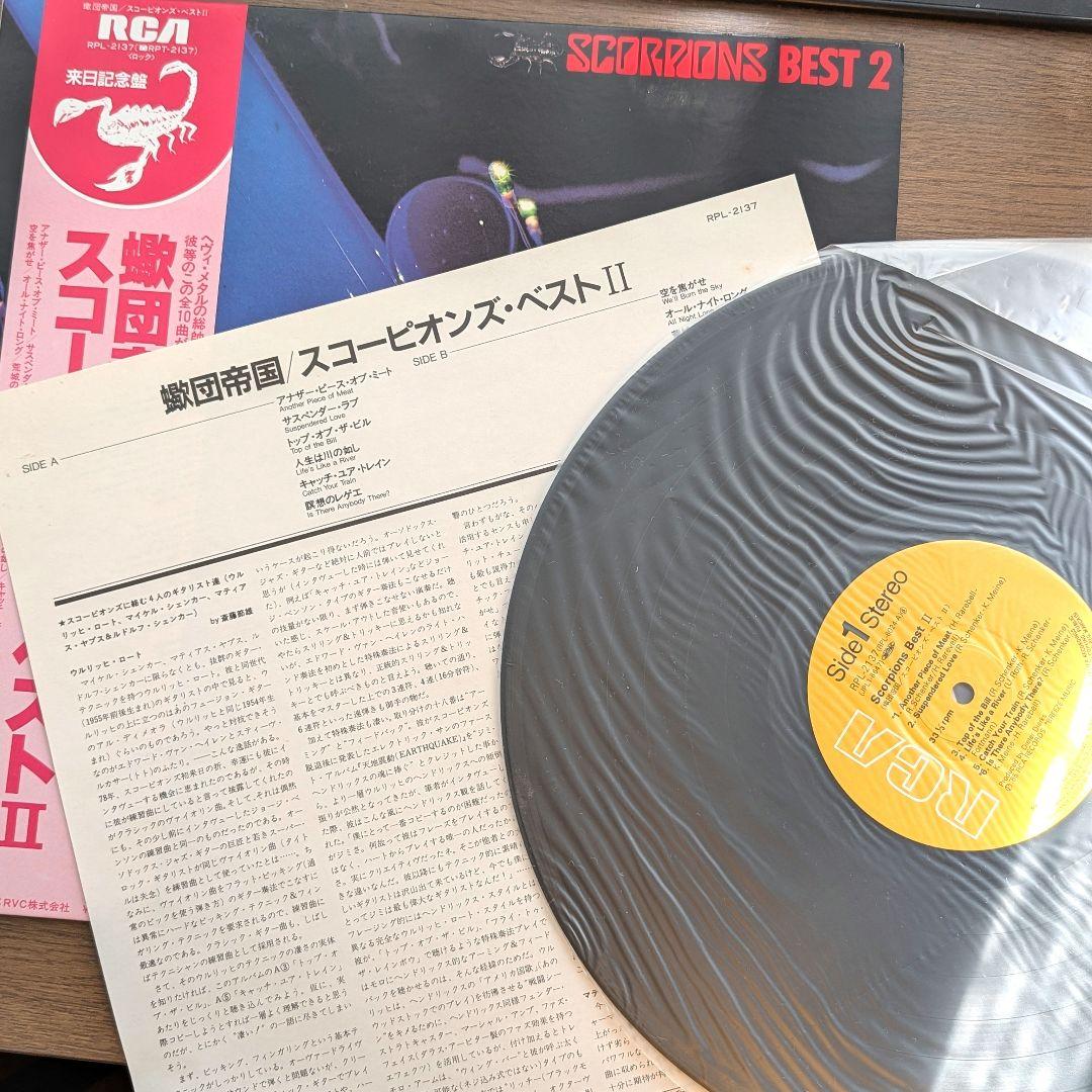 スコーピオンズ ベスト BEST OF SCORPIONS 2枚セット LP