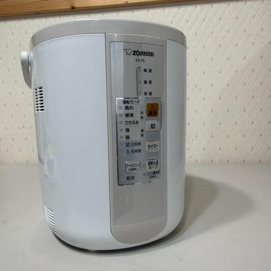 象印 加湿器 EE-RL35 取扱説明書付き