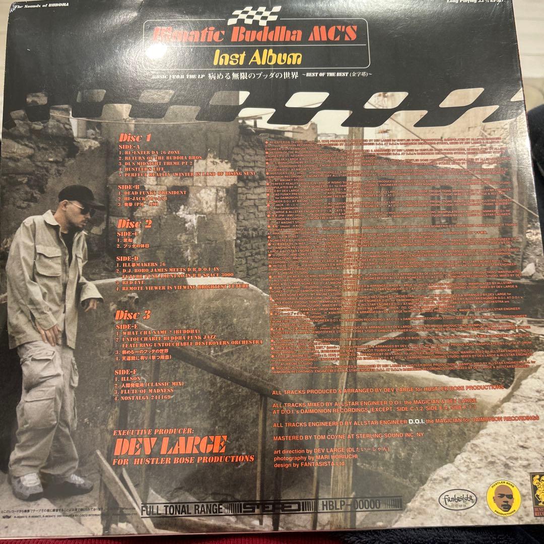 Illmatic Buddha MC's/ Inst Album ブッダブランド