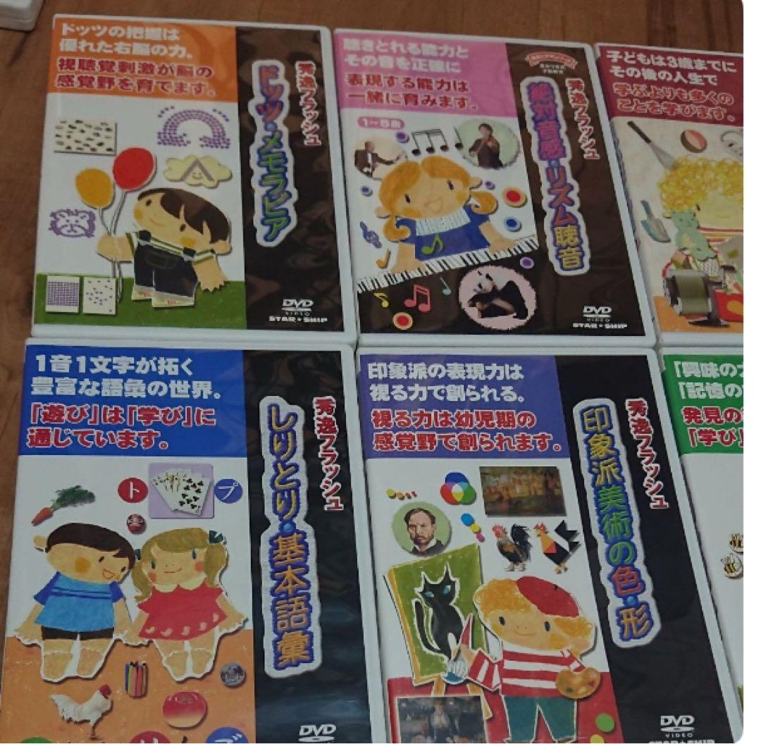 スターシップ フラッシュカード DVD&リズムえいごCD