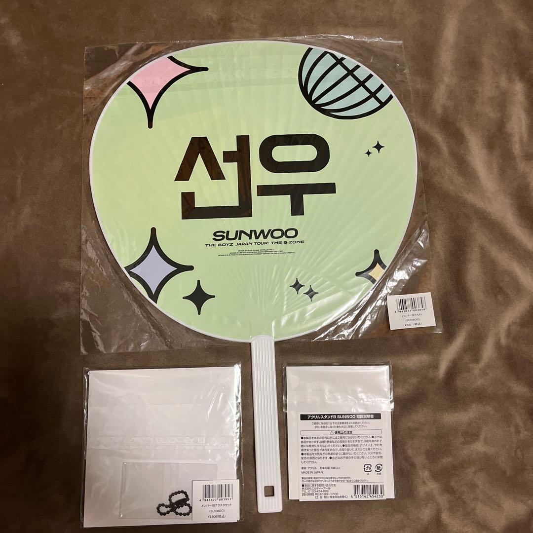 theboyz ソヌ うちわ アクスタ トレカ まとめ売り