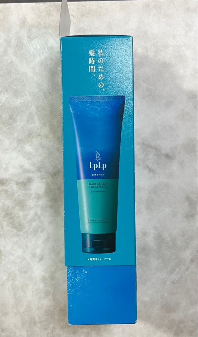 ルプルプ LPLP エッセンス カラートリートメント ウォルナットブラウン✖️2