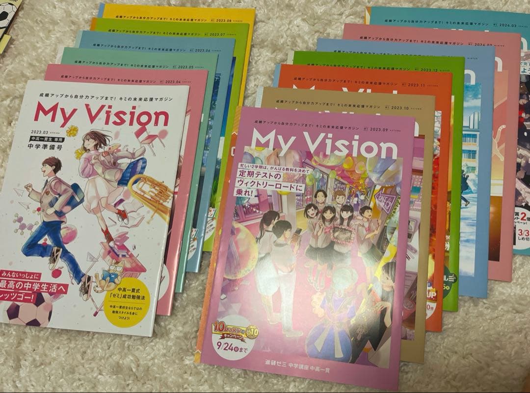 ベネッセ進研ゼミ中学講座　中高一貫　中1 【まとめ売り‼️】