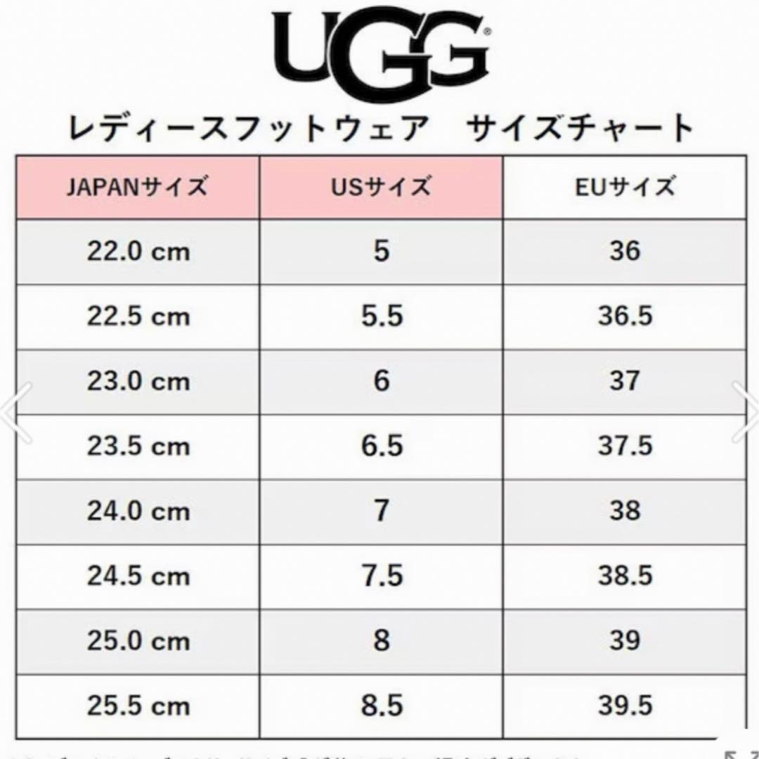 UGG 厚底ブーツ ブラック 23cm