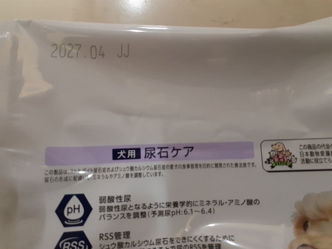 kinakky様ドクターズケア犬用療法食尿石ケア3kg×2袋