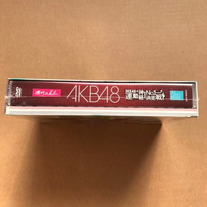 週刊AKB 豪華版　SKE48 運動神経No.1決定戦! 新品　未開封