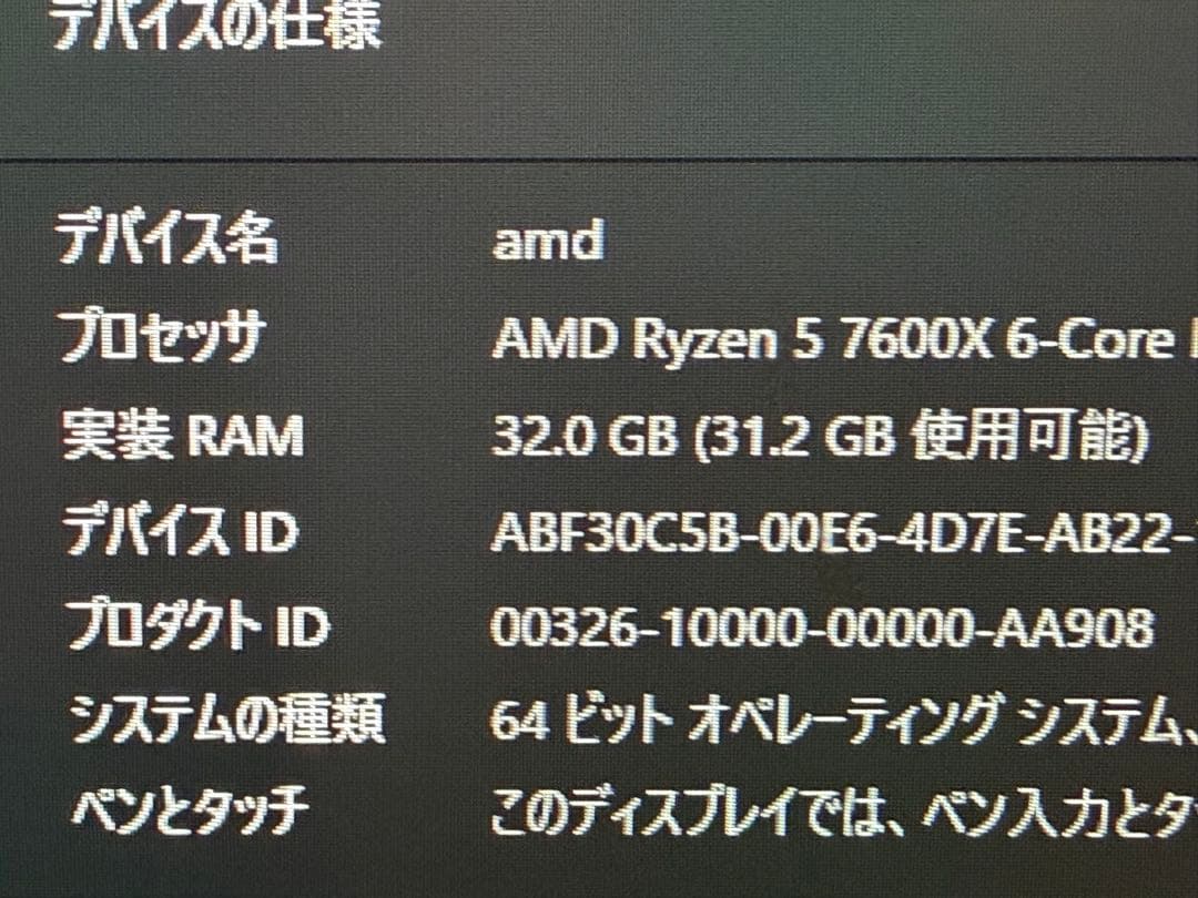 メモリー G.SKILL TRIDENT Z5 RGB DDR5-6000 16GB x2