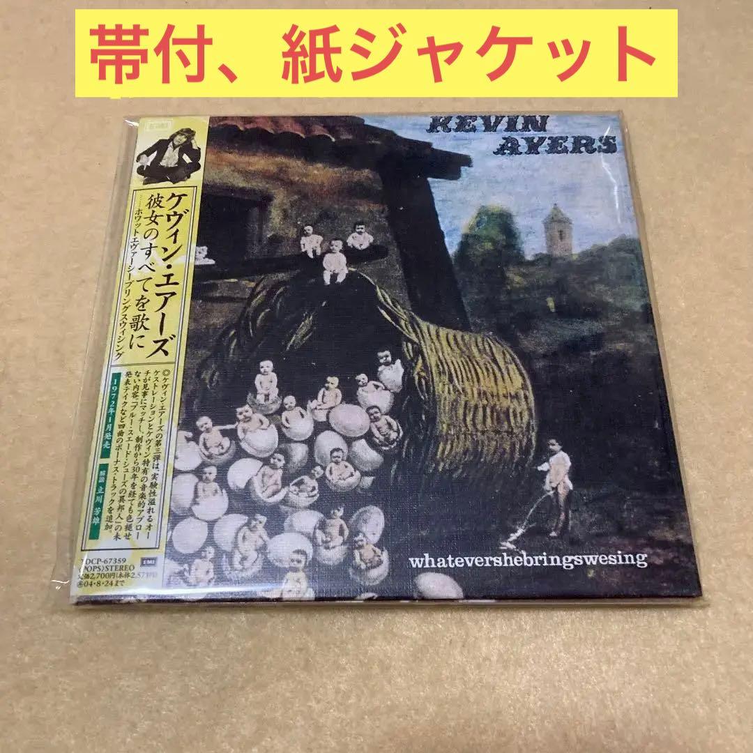 ケヴィン・エアーズ　彼女のすべてを歌に　紙ジャケット　帯付　国内盤