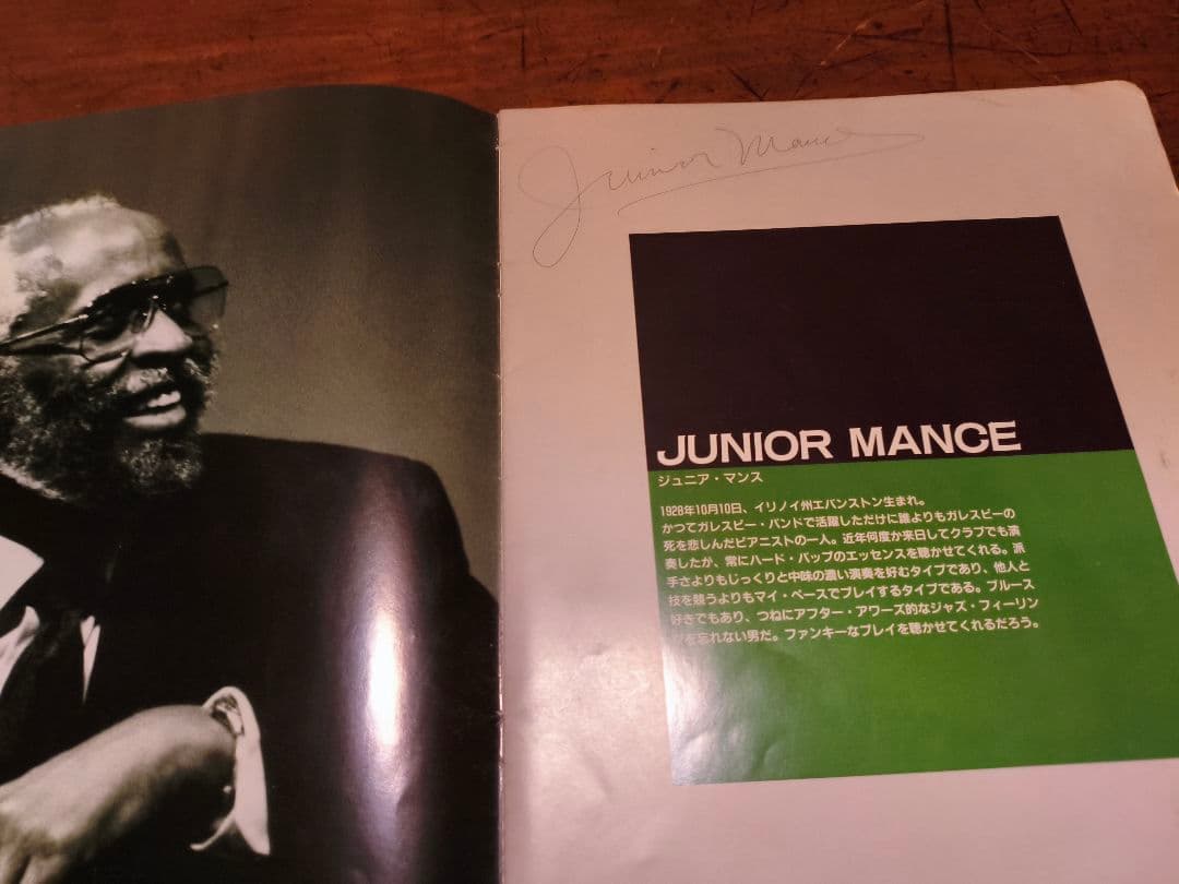 ジャズミュージシャン サイン入り冊子（偉人10人）