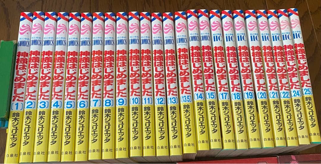 美品！梱包済み！即発送可能！！ 神様はじめました 全巻セット ❌