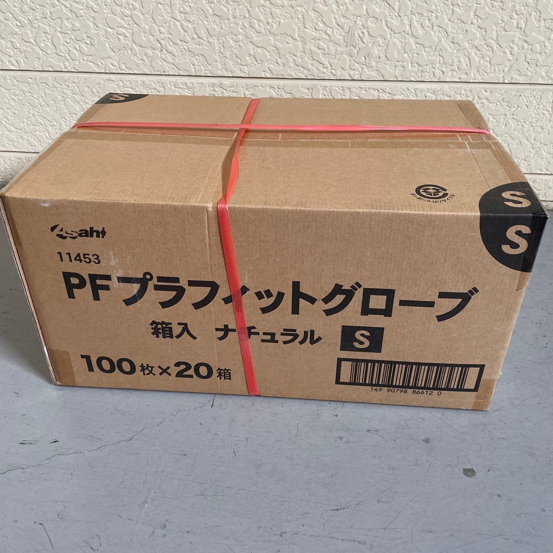 7*様 入手困難　③プラフィットグローブ　Sサイズ　パウダーフリ　2,000枚入