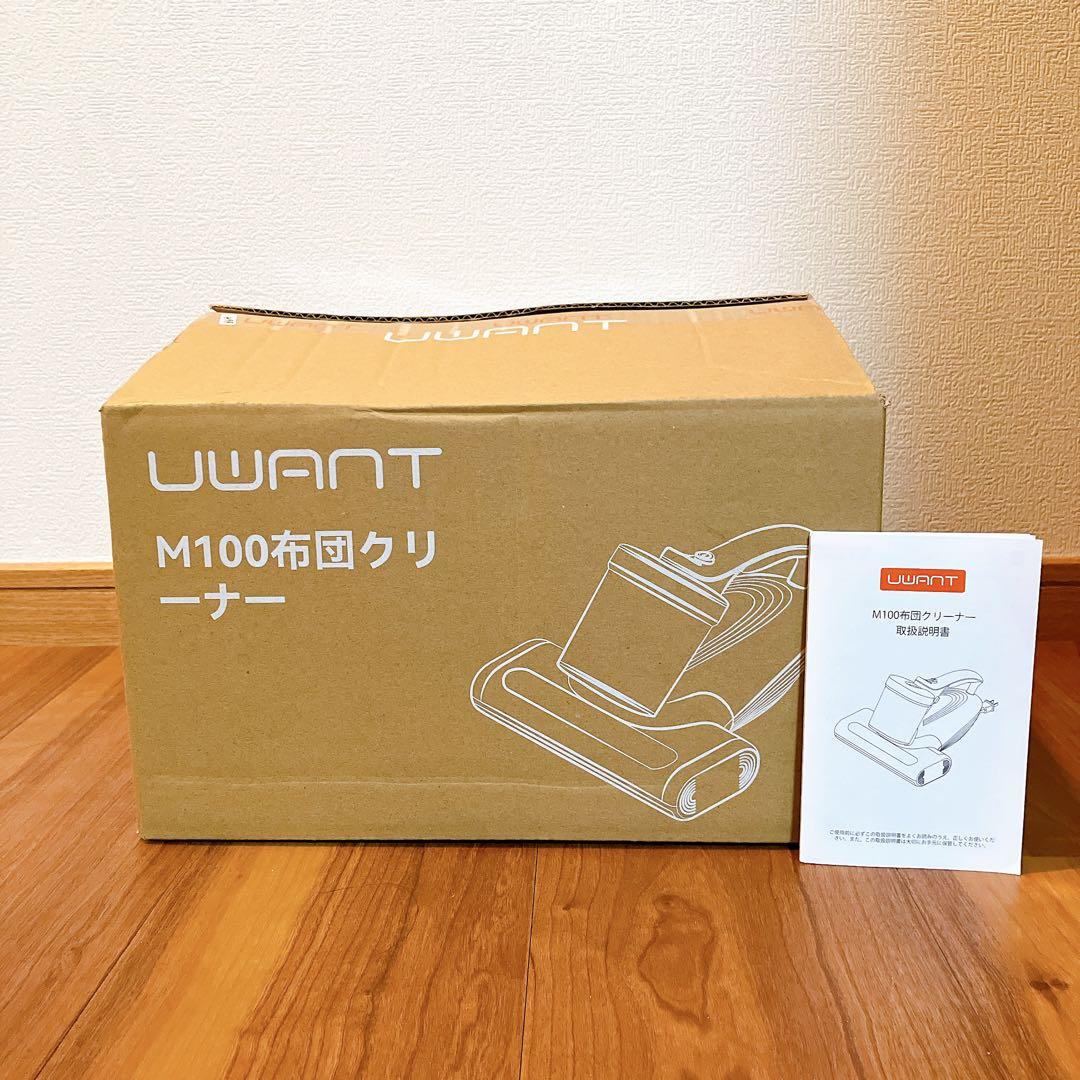 布団クリーナー 布団掃除機　強力吸引力 UV除菌 ダニ駆除 ソファ カーペット