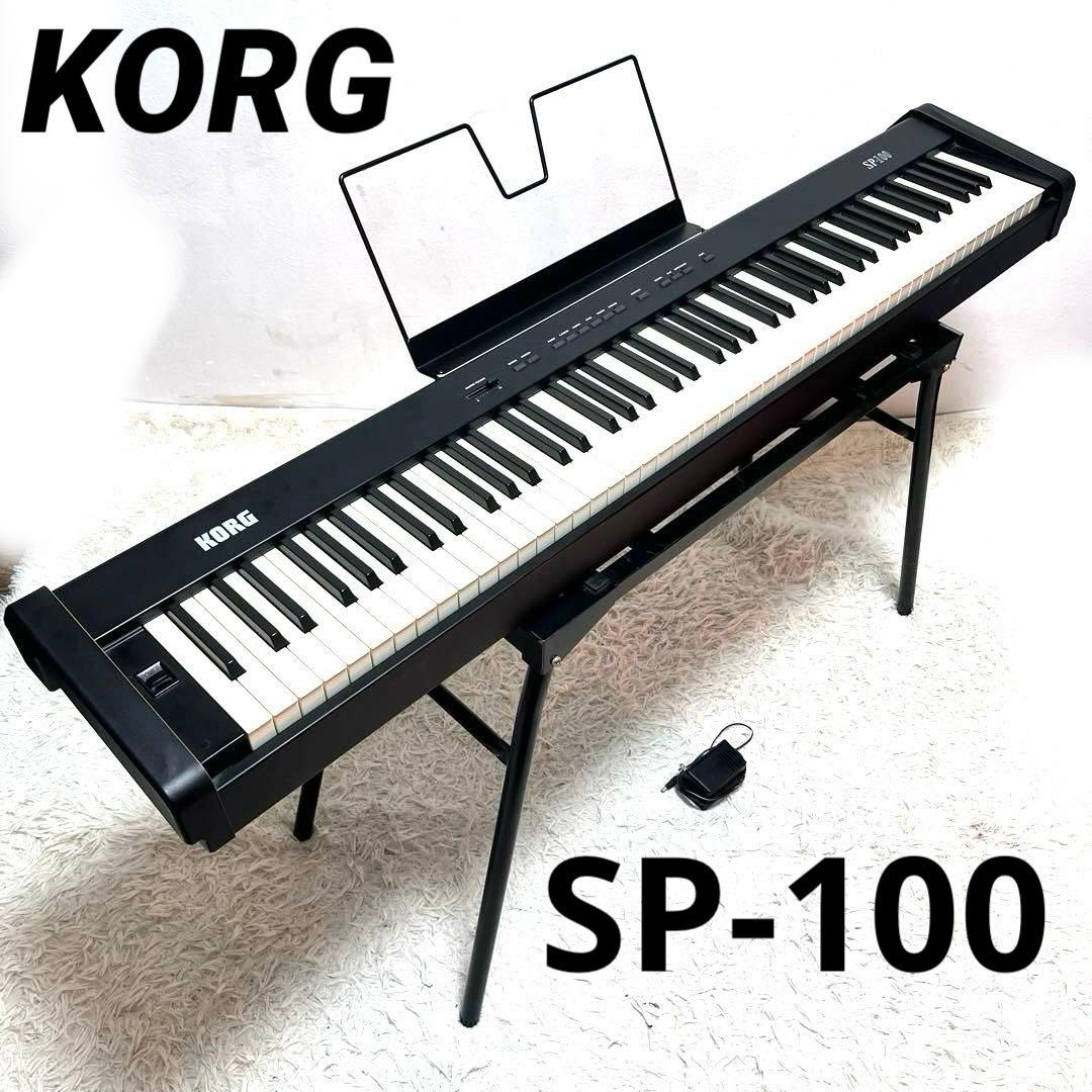 電子ピアノ KORG SP-100 88鍵