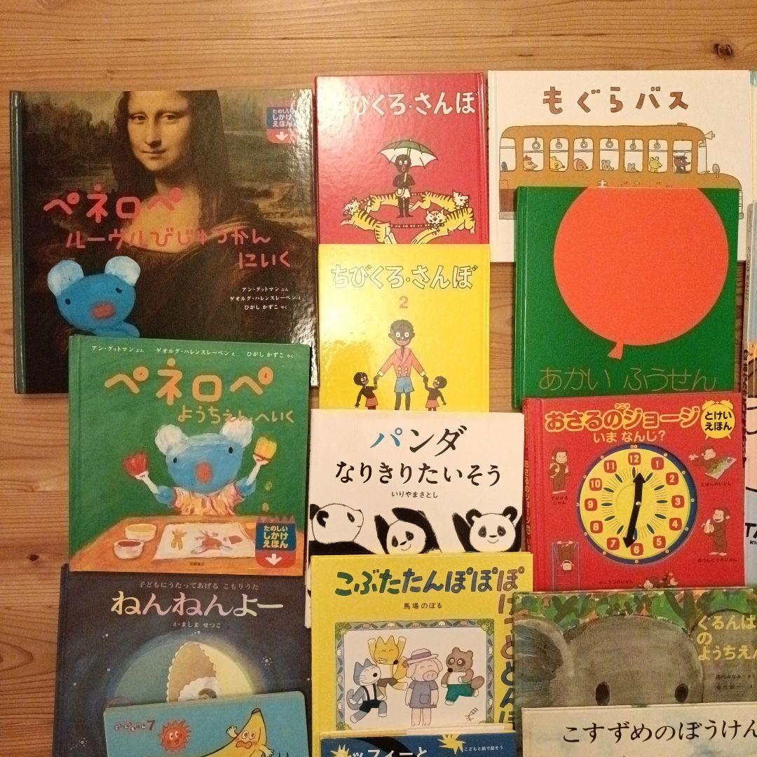 絵本・児童書セット多数