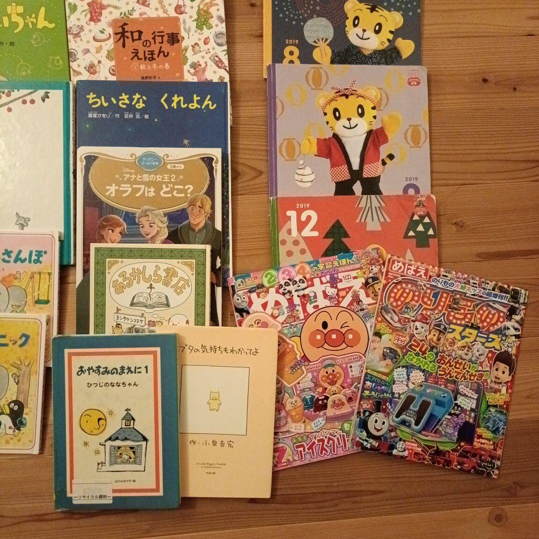 絵本・児童書セット多数
