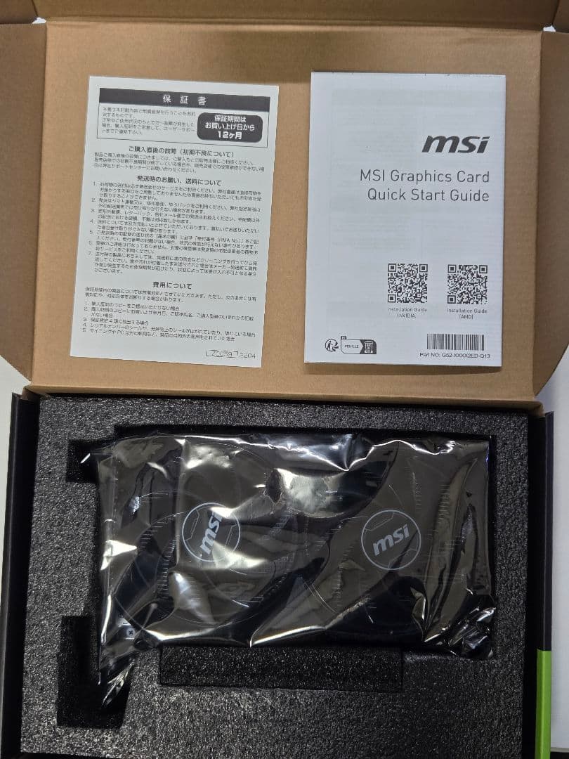 グラフィックボード・グラボ・ビデオカード MSI GeForce RTX 4060 8GB