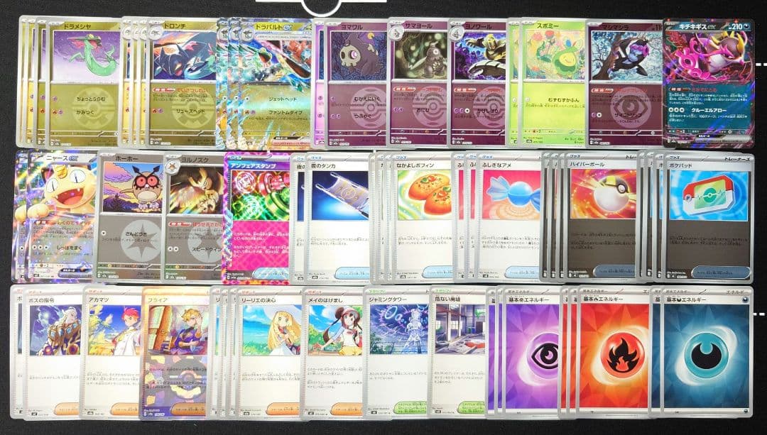 ポケモンカード　ドラパルトexデッキ　CL2026福岡　ベスト8