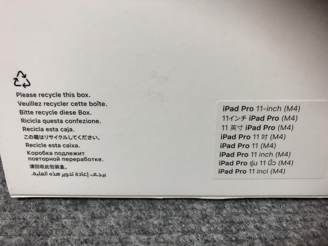 Apple 11インチiPad Pro(M4)用Smart Folio
