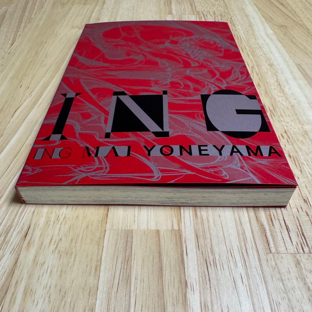 米山舞 線画集 ING