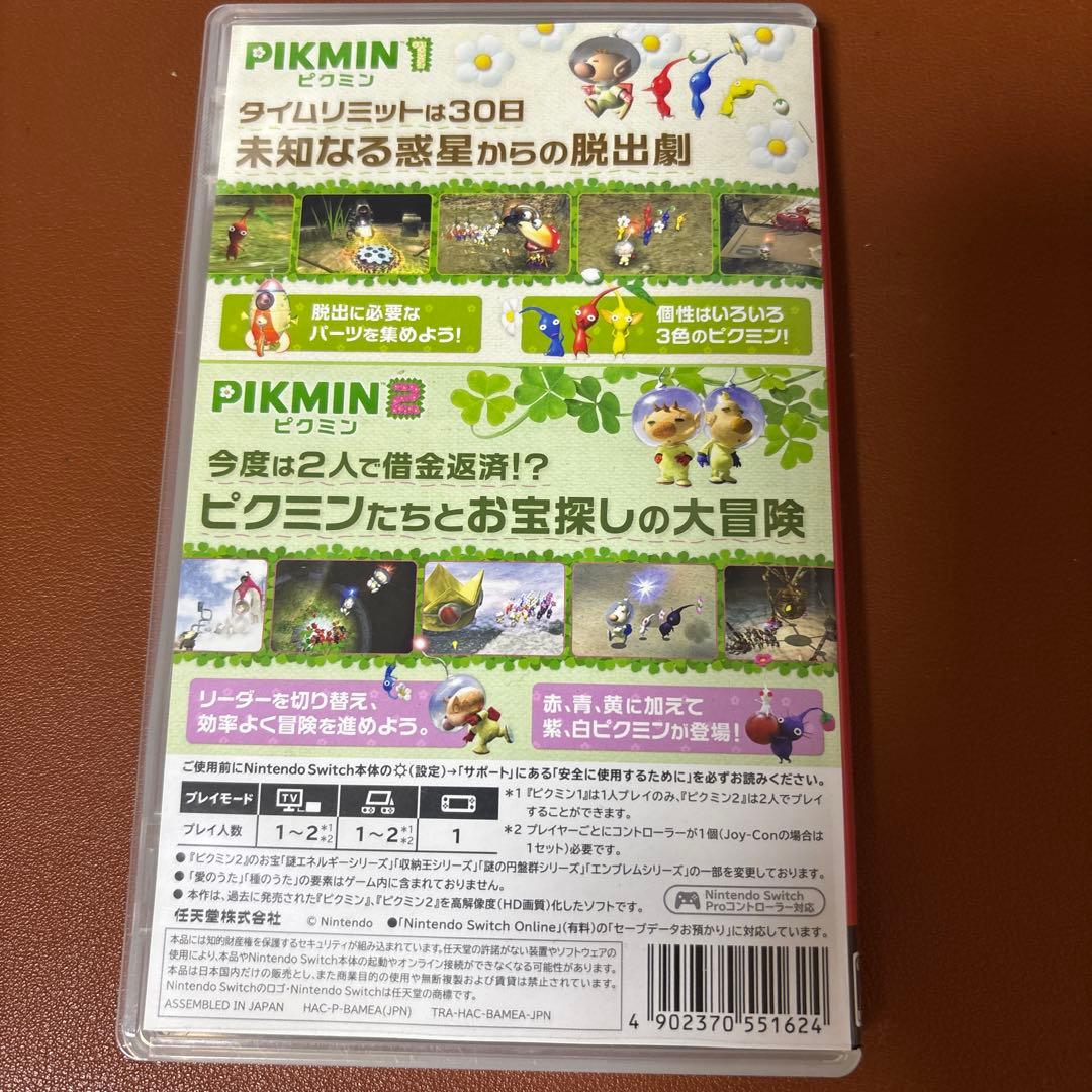 【セット売り】ピクミン 1+2、ピクミン3 デラックス Switch まとめ売り