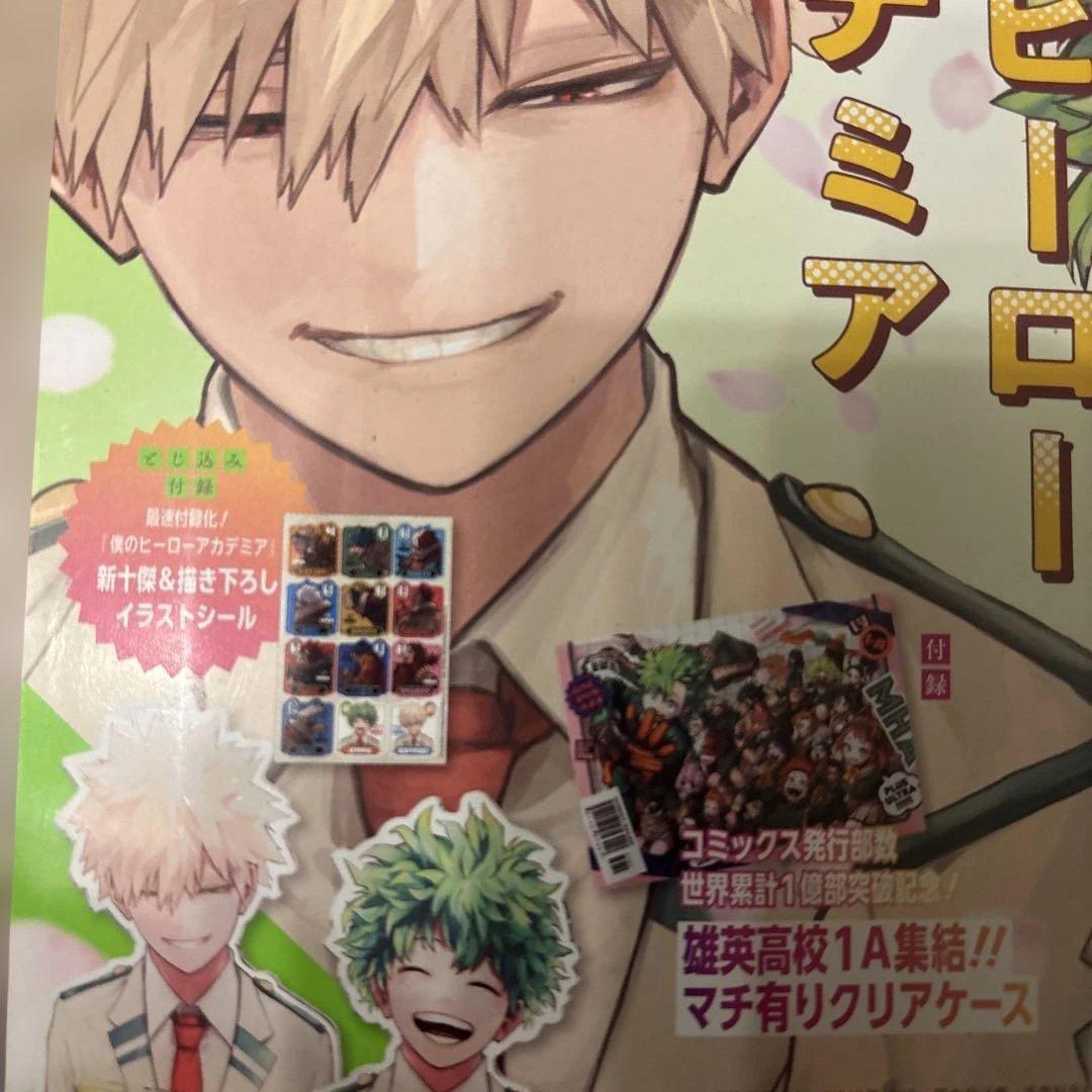 少年ジャンプ　GIGA 2024年　Spring