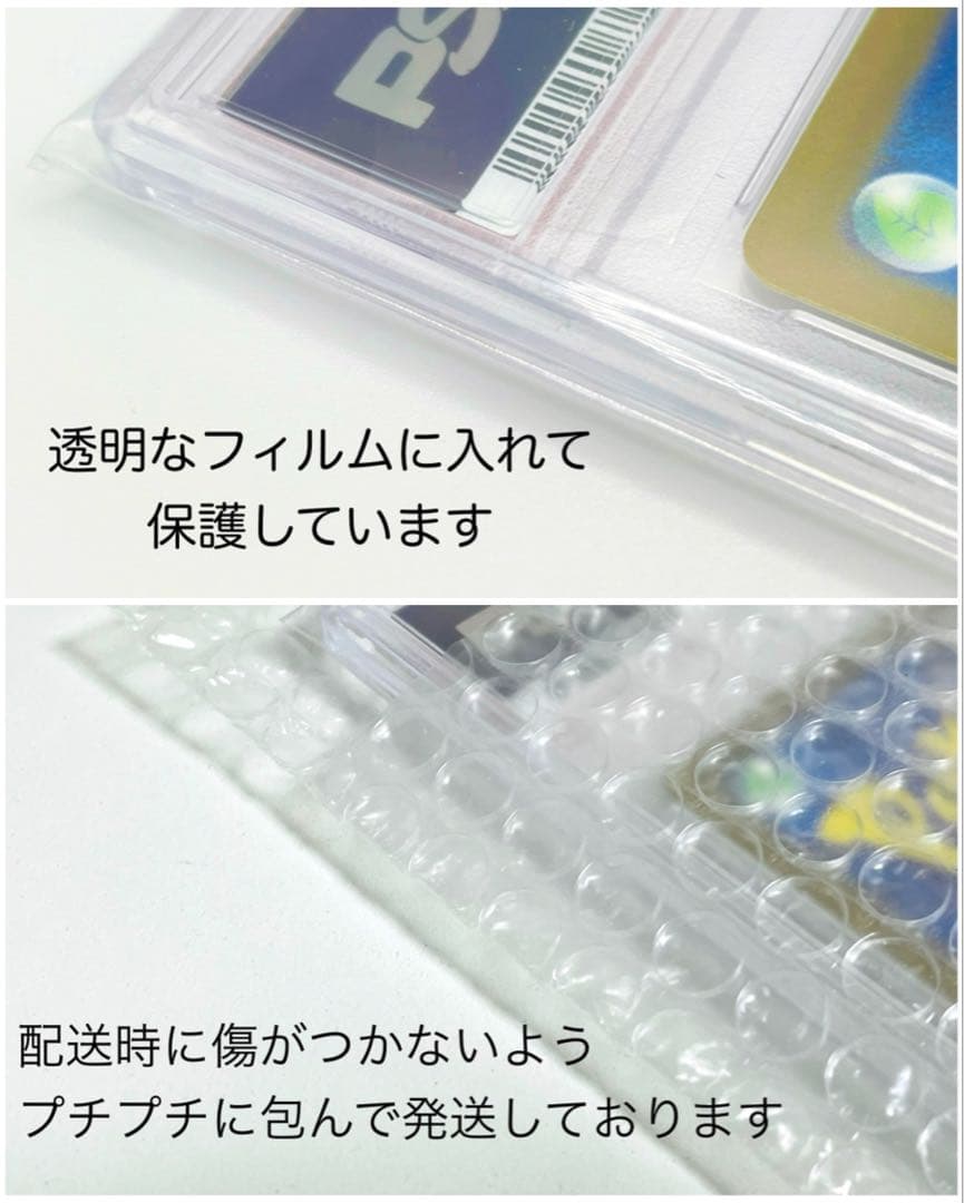 【PSA10】ゴーリキー U 旧柄