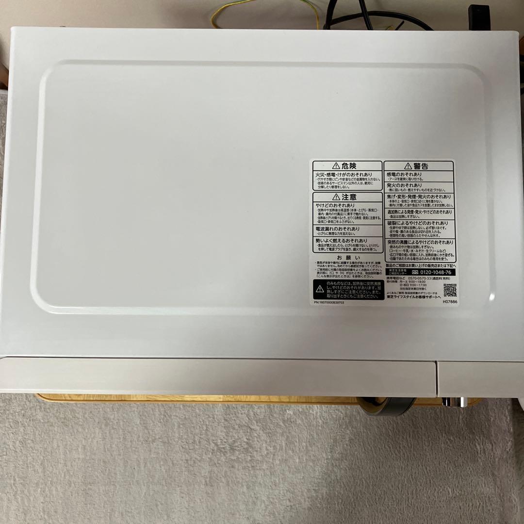 電子レンジ　TOSHIBA ER-WM17 ホワイト　2021年製