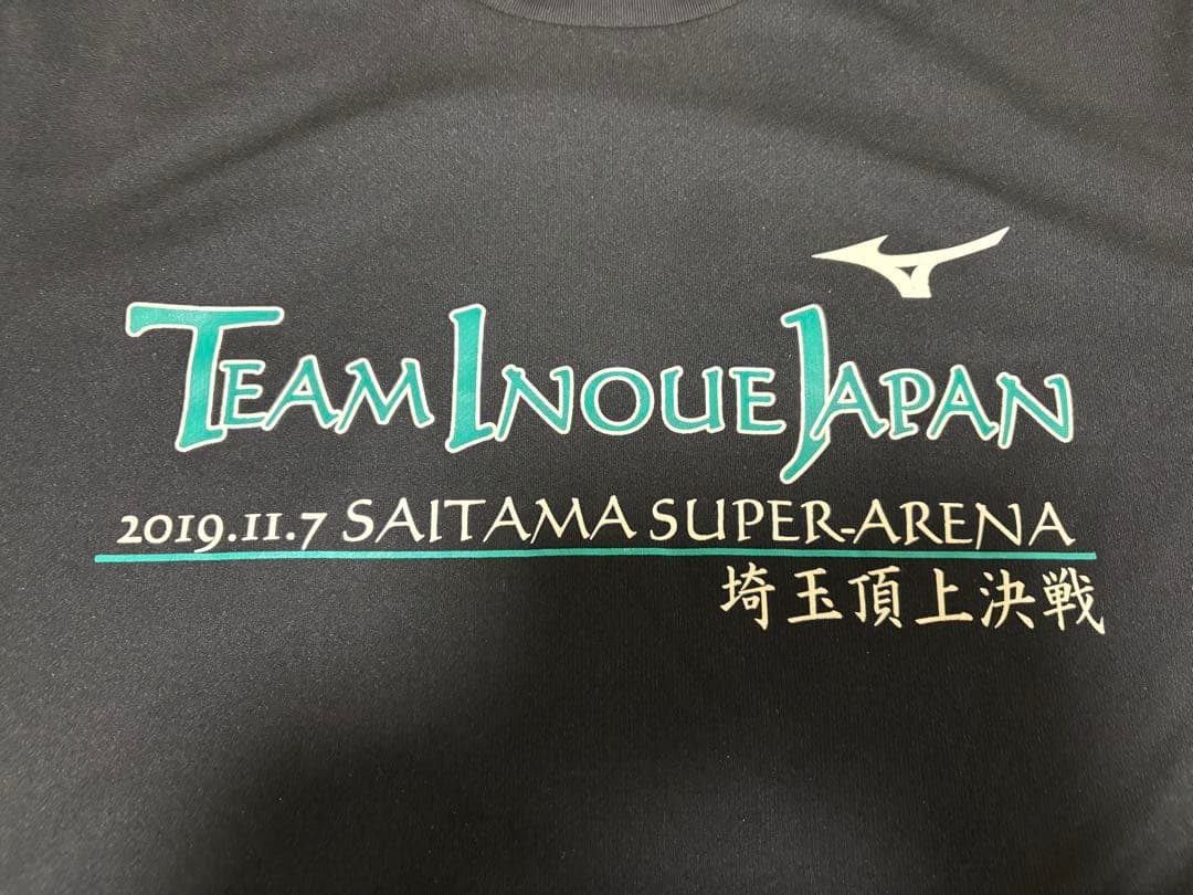 Team Inoue 後援会（尚弥・拓真）Mサイズ