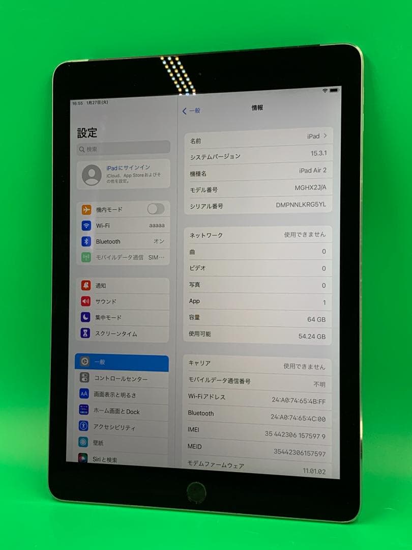 ★ちょい美品 iPad Air 第2世代 Wi-Fi+Cellular 64GB