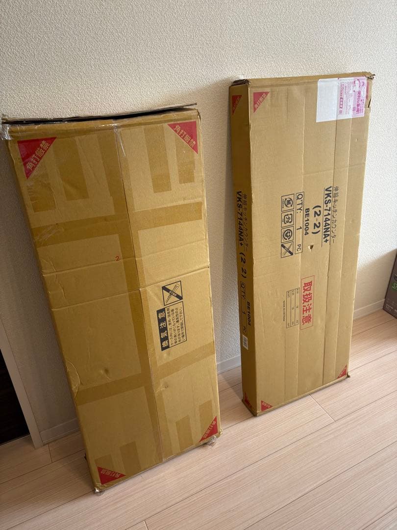 RASIK キッチン収納 ナチュラル②