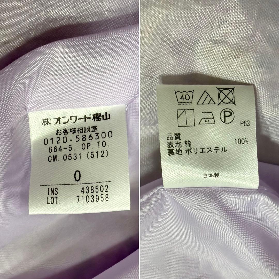 美品✨24SS トッカ バカンスドレス 花柄 サッカー素材 フリル 洗える 0