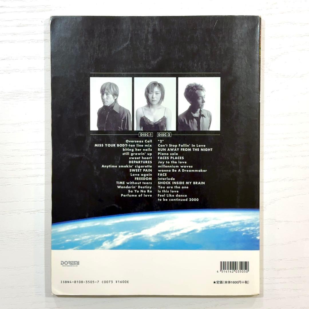 globe 楽譜 CRUISE RECORD 1995-2000 ピアノソロ