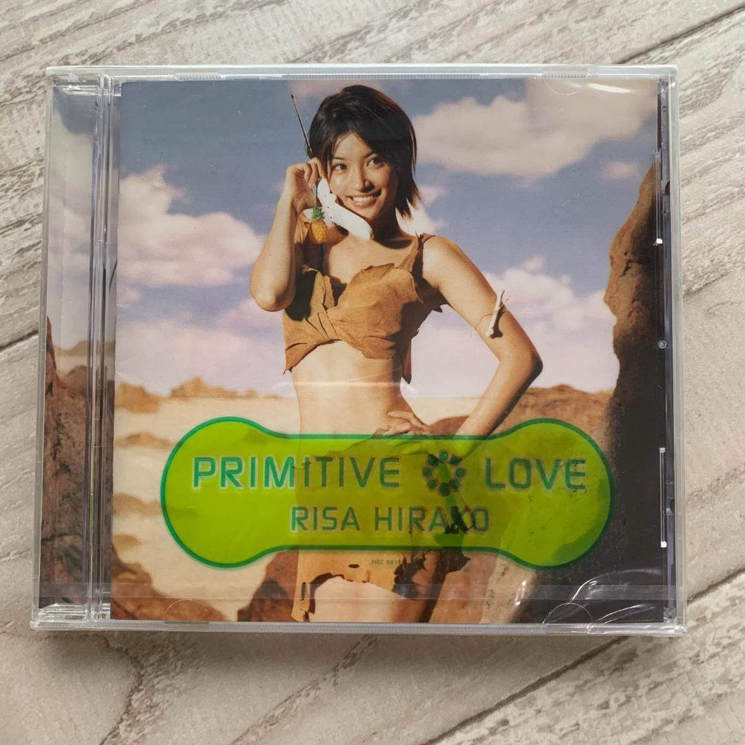 PRIMITIVE LOVE/平子 理沙：未使用品CD