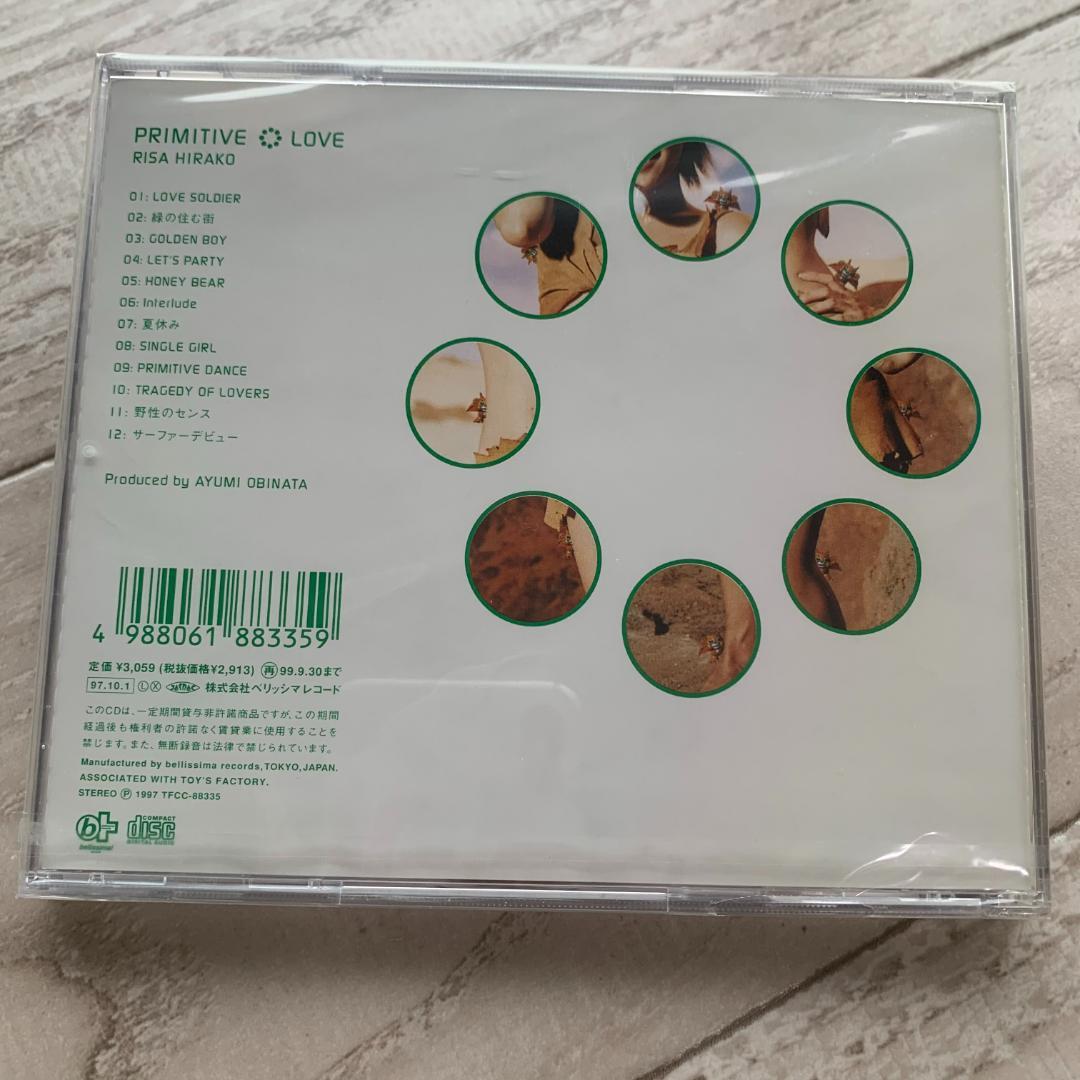 PRIMITIVE LOVE/平子 理沙：未使用品CD