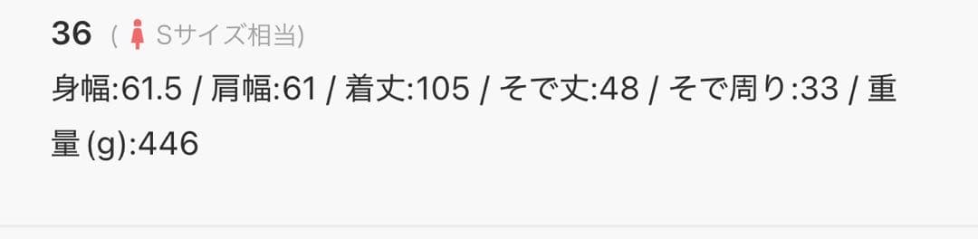 フレームワーク　ハッスイナイロンスタンドコート　ブラック　36