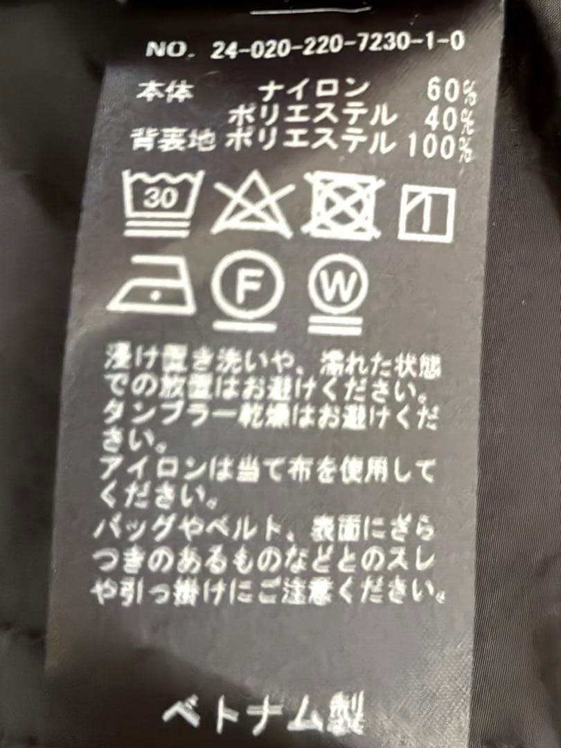 フレームワーク　ハッスイナイロンスタンドコート　ブラック　36
