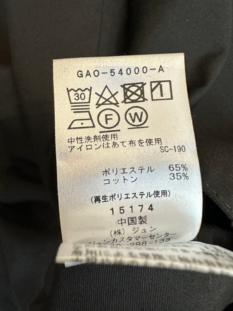 アダムエロペ　サステナブル　スタンドカラー　モッズコート