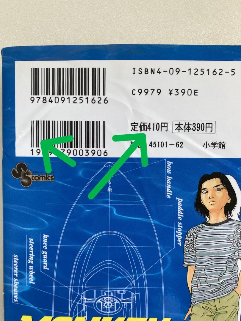 【全巻セット】モンキーターン（全30巻）河合克敏