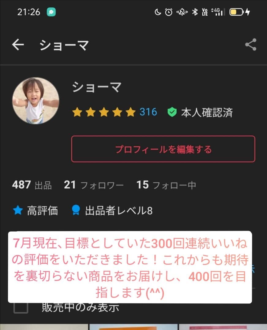 A712　学習まんが 日本の歴史 全巻セット 全20巻 集英社