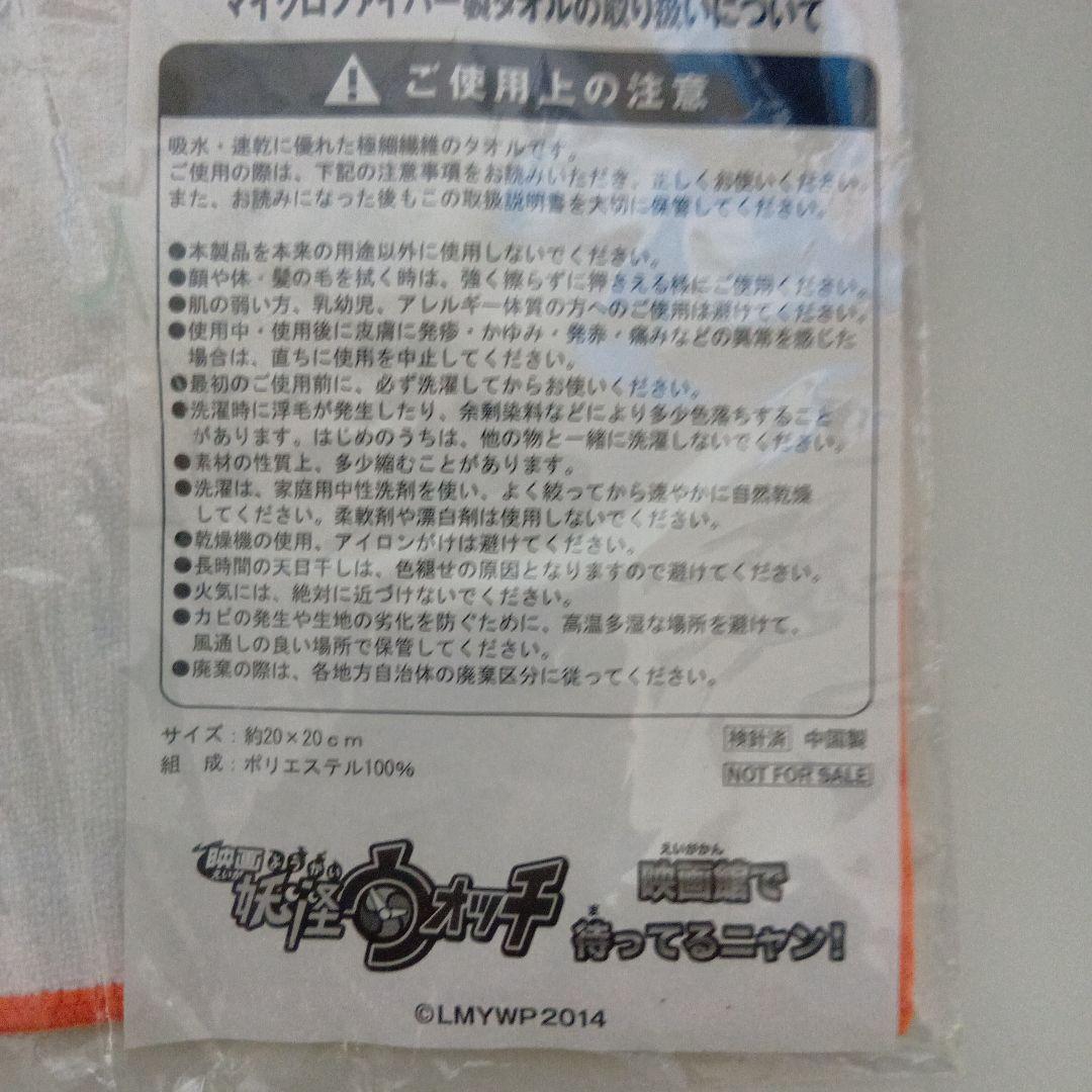 懐かしいべ？w