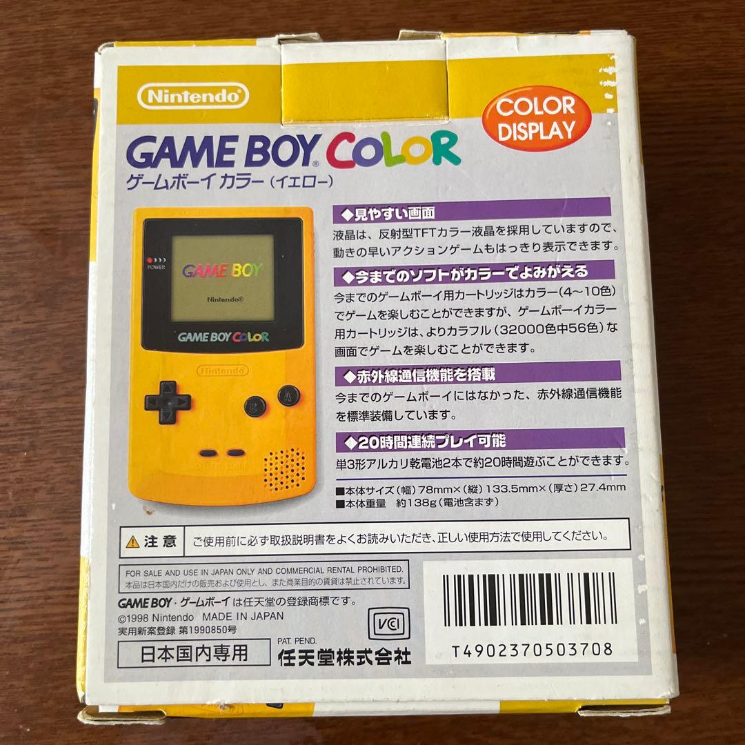 値下げソフトポケモン銀付きNintendo ゲームボーイカラー イエロー