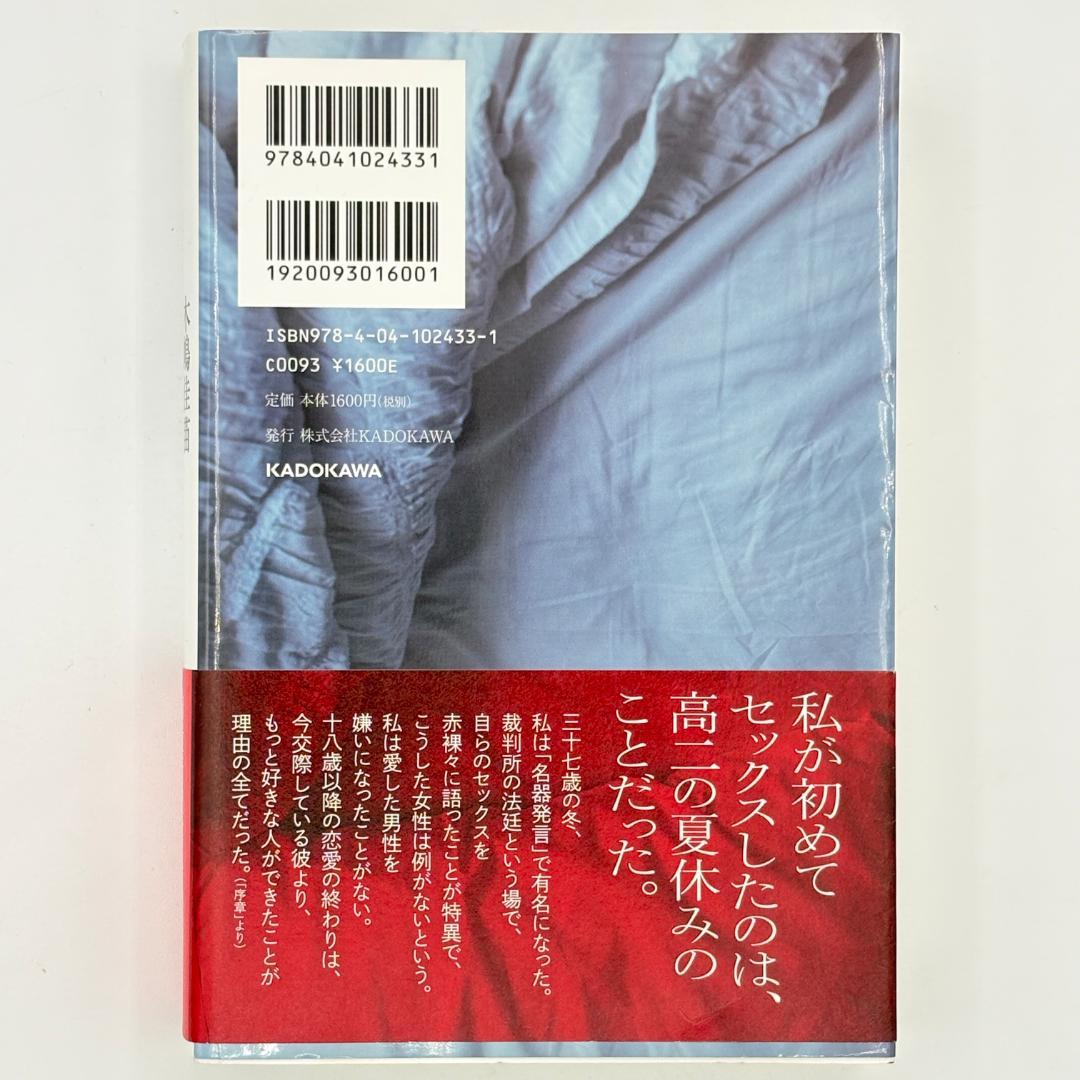 礼讃
