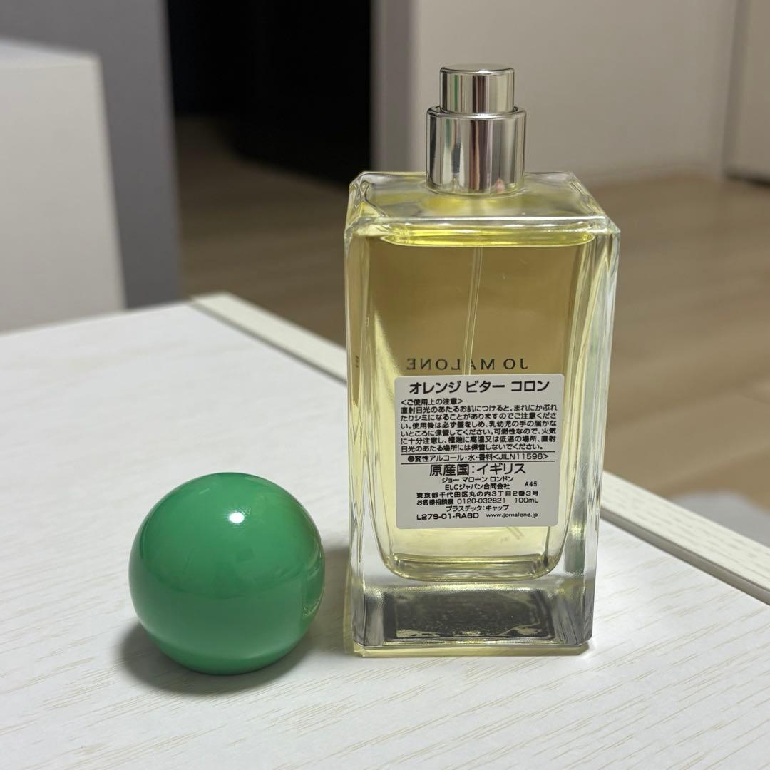 ⭐️Nachan❤︎さん専用⭐️オレンジビターコロン100ml