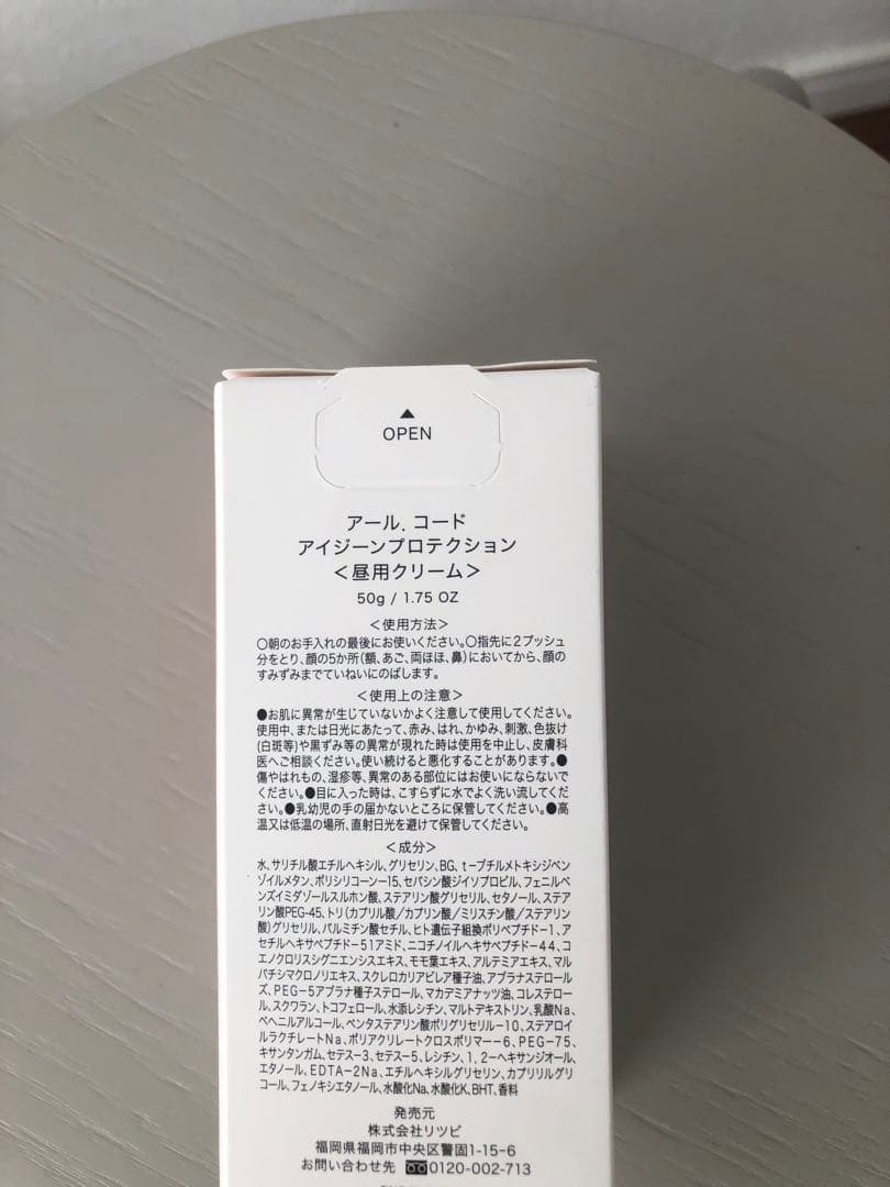 ミユ