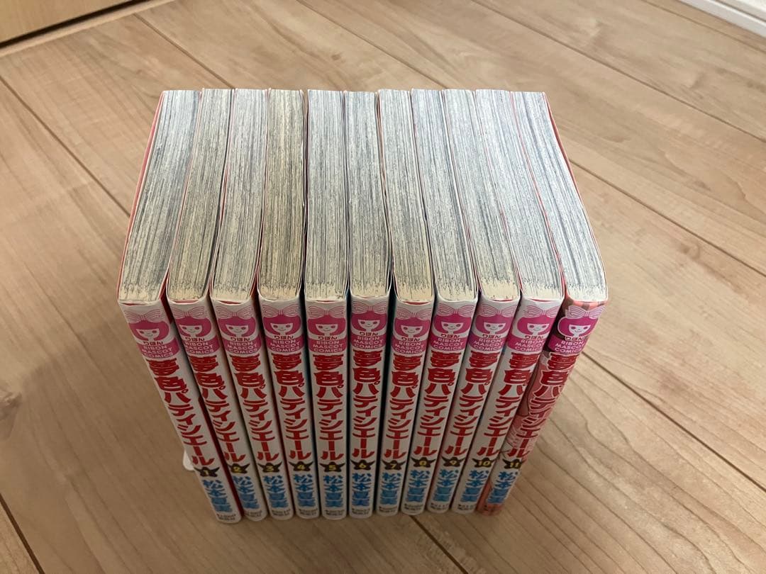 夢色パティシエール 1-11巻 非全巻 松本夏実 りぼん ほぼ初版