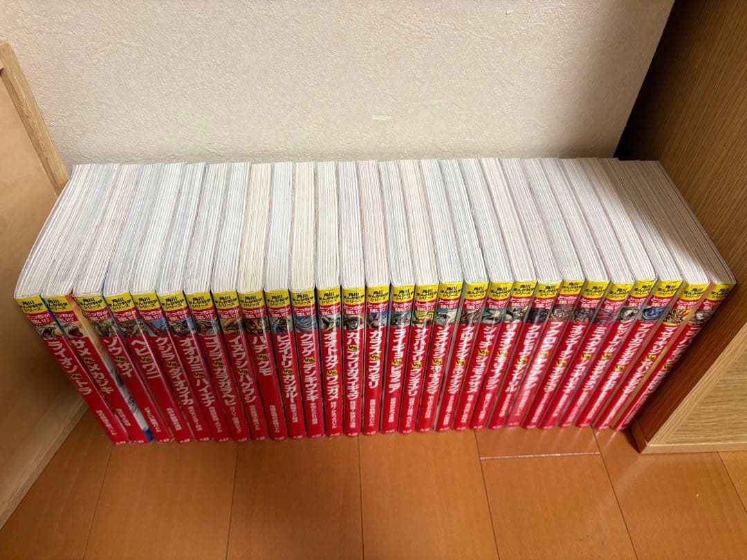 角川まんが科学シリーズ　どっちが強い！？28冊
