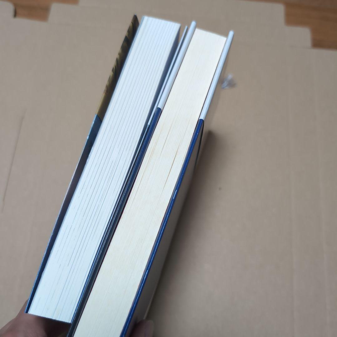 専用　3冊
