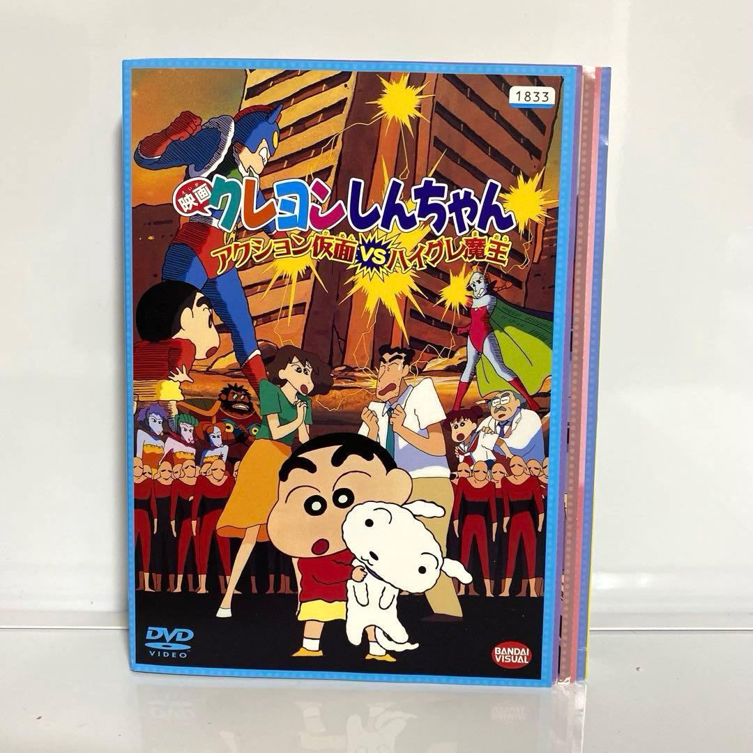 映画　クレヨンしんちゃん　26本セット